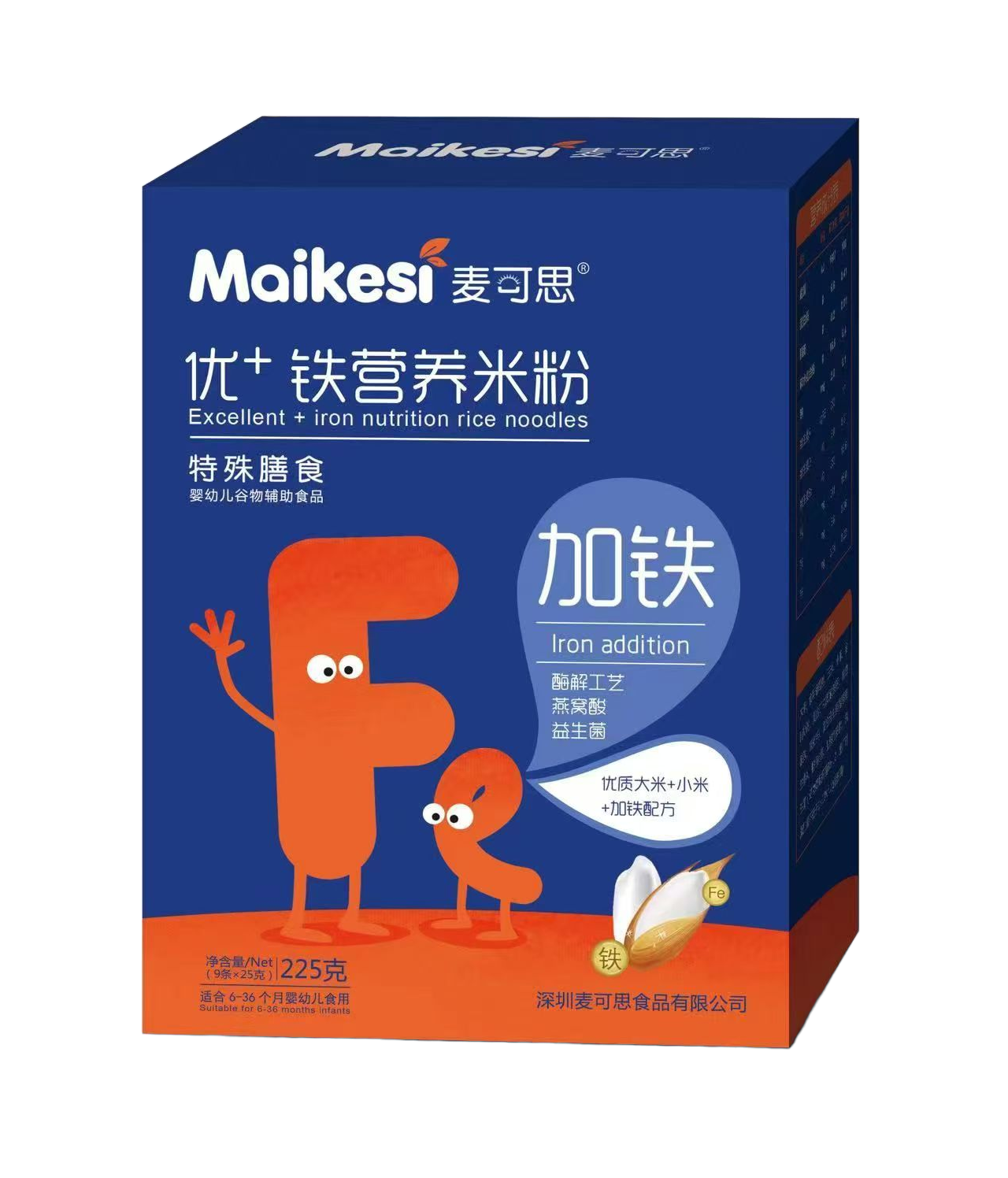 优+铁营养米粉